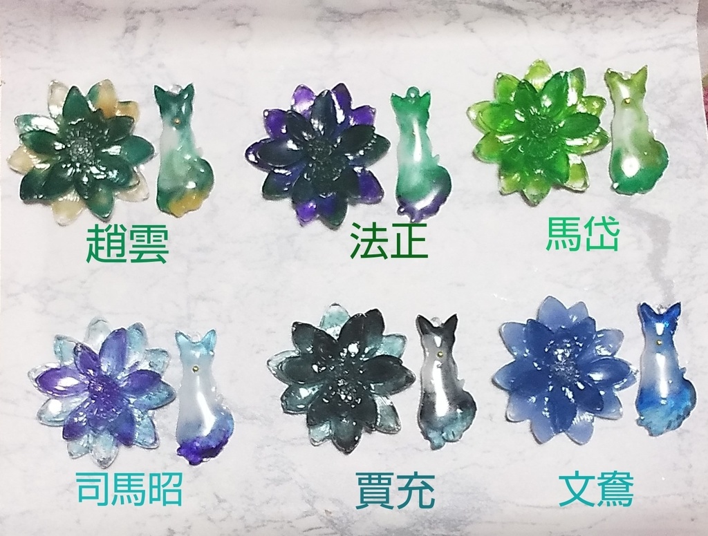 無双 ブックマーカー