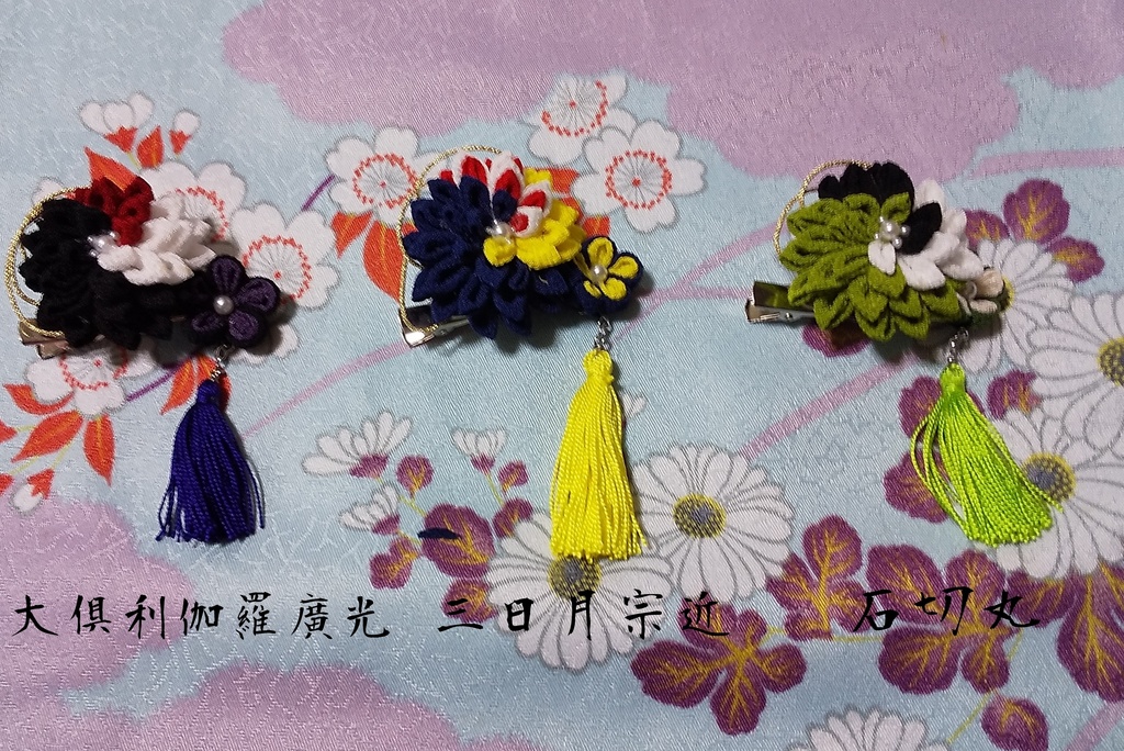 とうらぶ つまみ細工(バッジ)