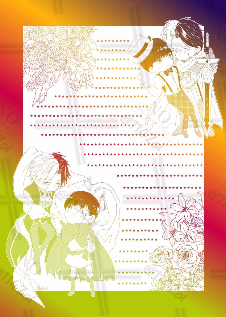 レイマシュ同人便箋(白騎士×平民&世界×愚者Ver)