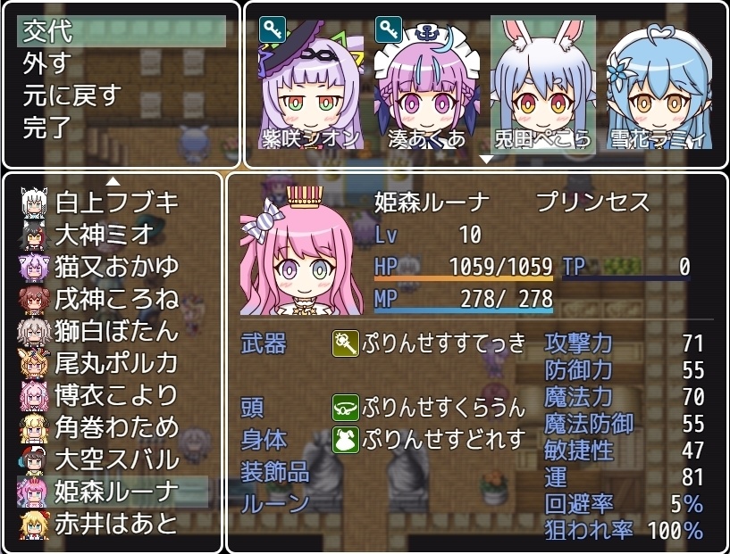 紫の魔法使いの冒険録