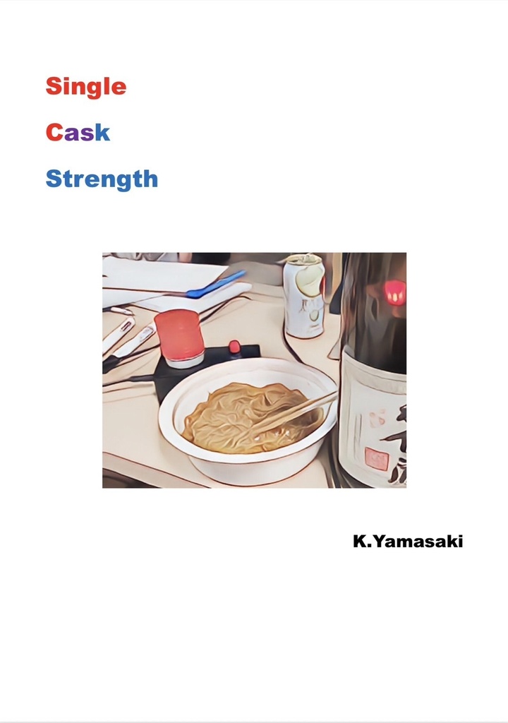 Single Cask Strength