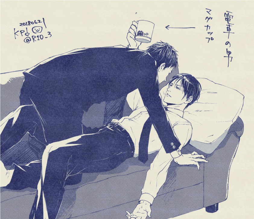 【電車の男】マグカップ