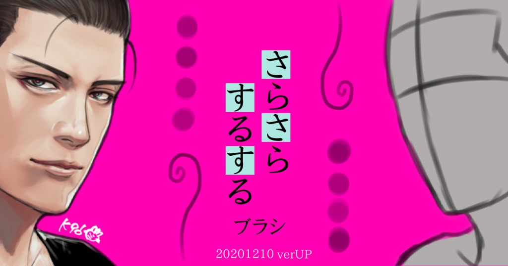 K96のお絵描き基本素材セット