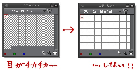 K96のお絵描き基本素材セット