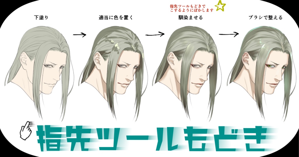 K96のお絵描き基本素材セット