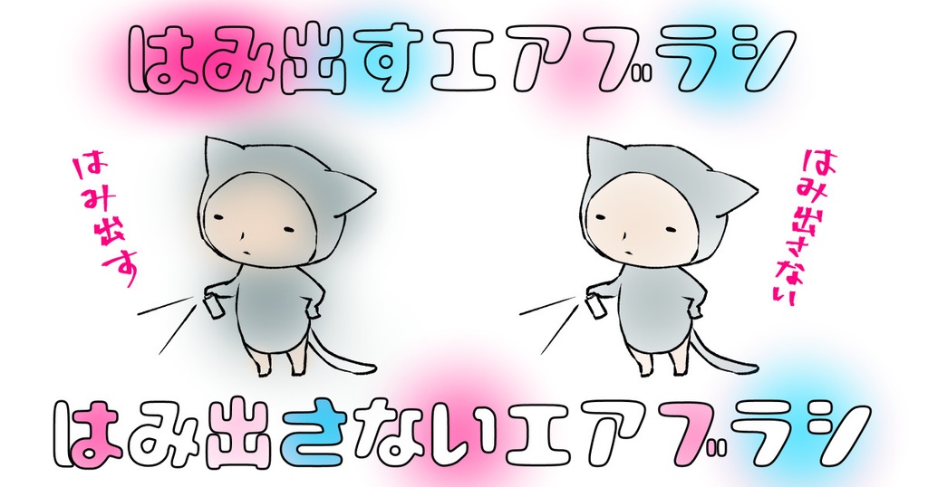 K96のお絵描き基本素材セット