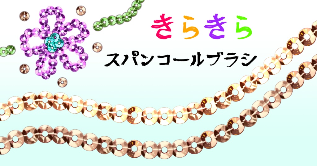 K96のお絵描きバラエティ素材セット