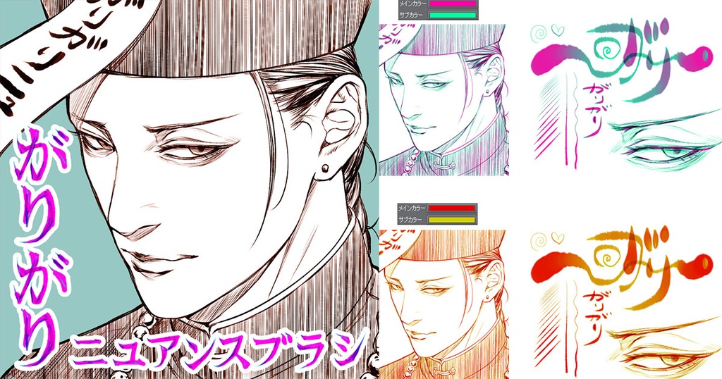 K96のお絵描きバラエティ素材セット