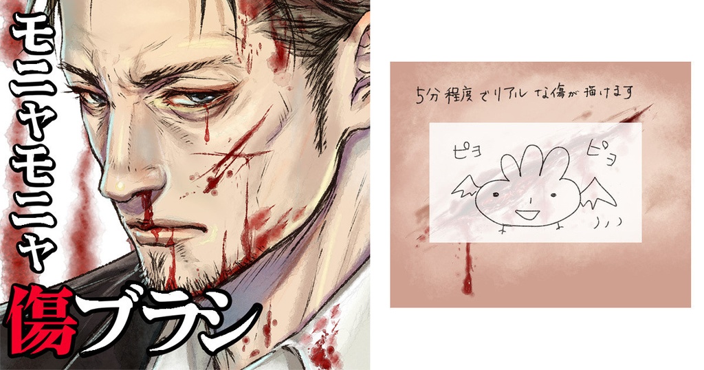 K96のお絵描きバラエティ素材セット