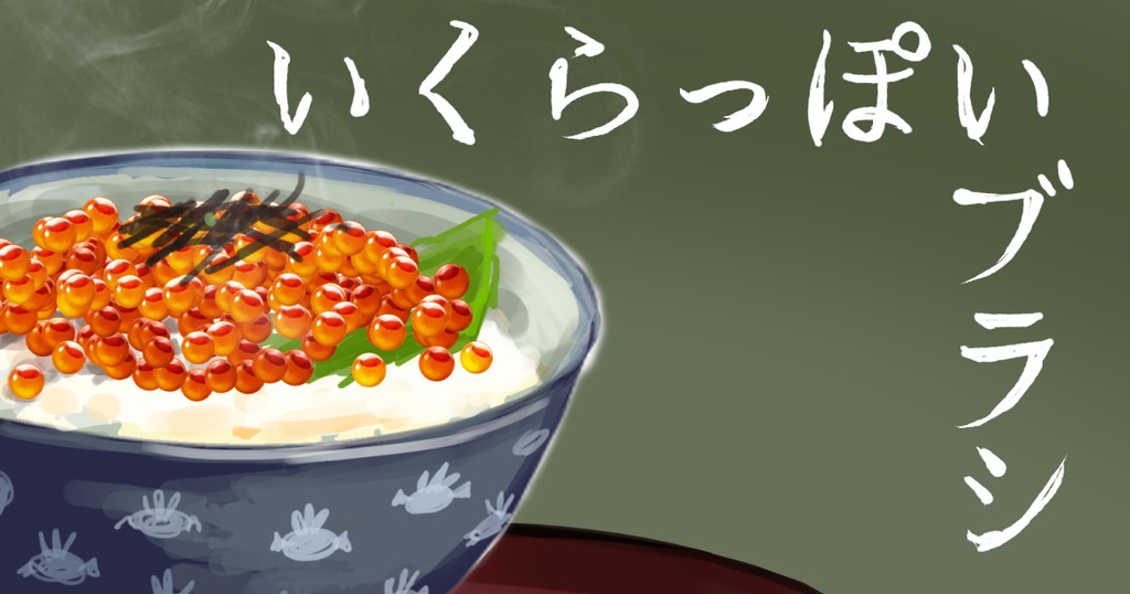 K96のお絵描きバラエティ素材セット