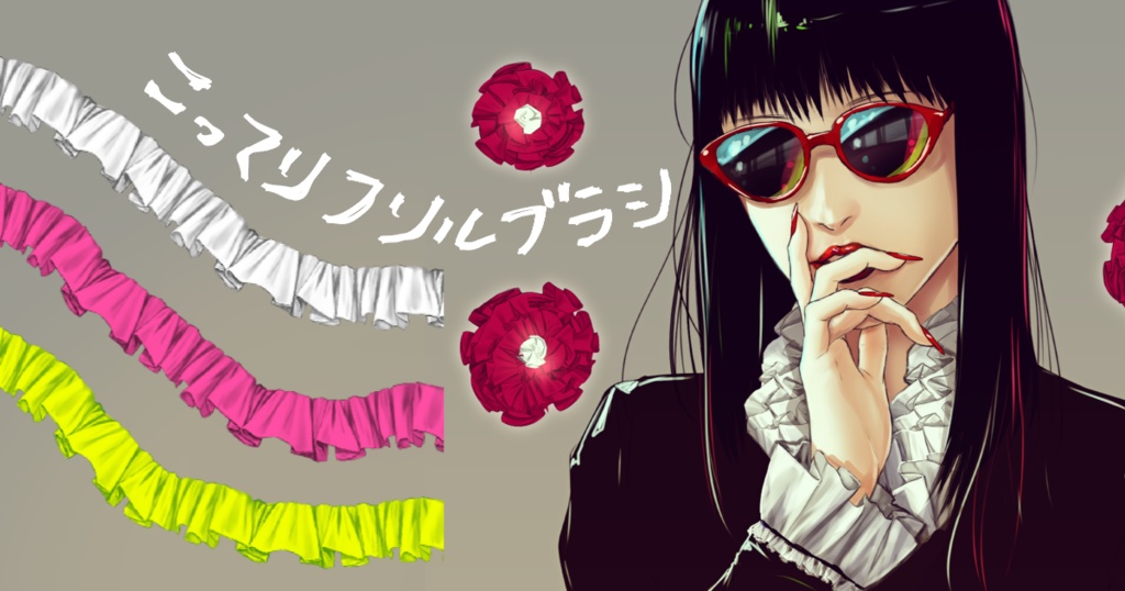 K96のお絵描きバラエティ素材セット