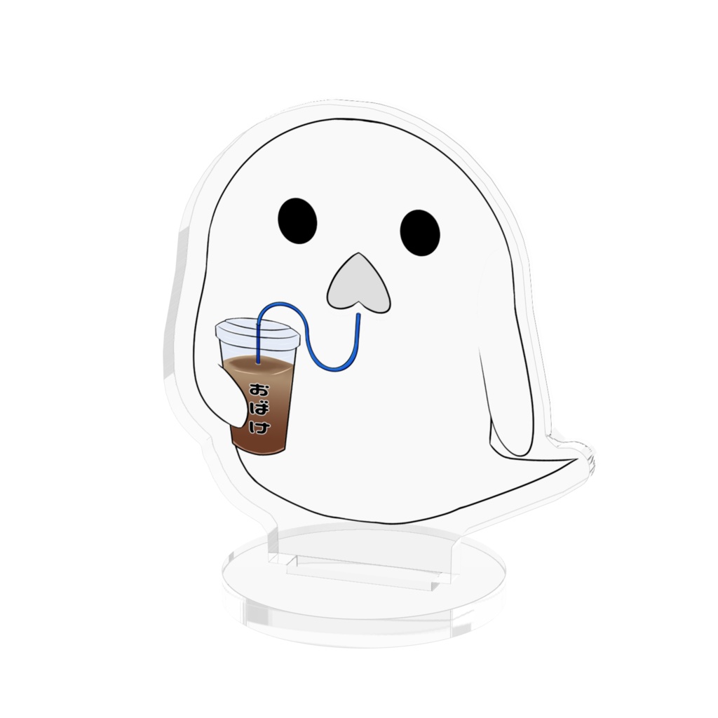 おばけちゃん』アクリルフィギュア まっきー▷販売部◁ BOOTH