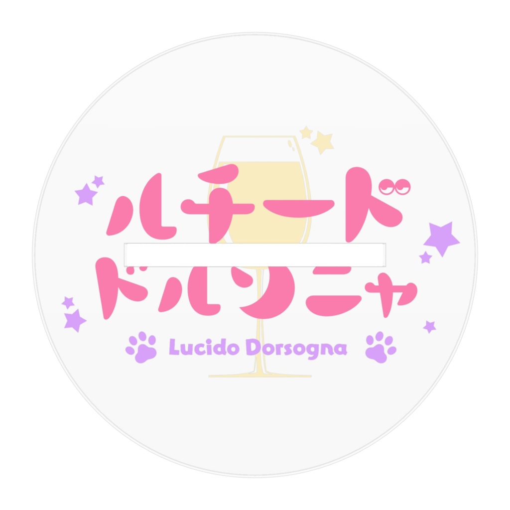 ちどりあしルチード - アクリルスタンド