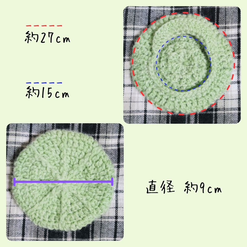 ニットキャスケット