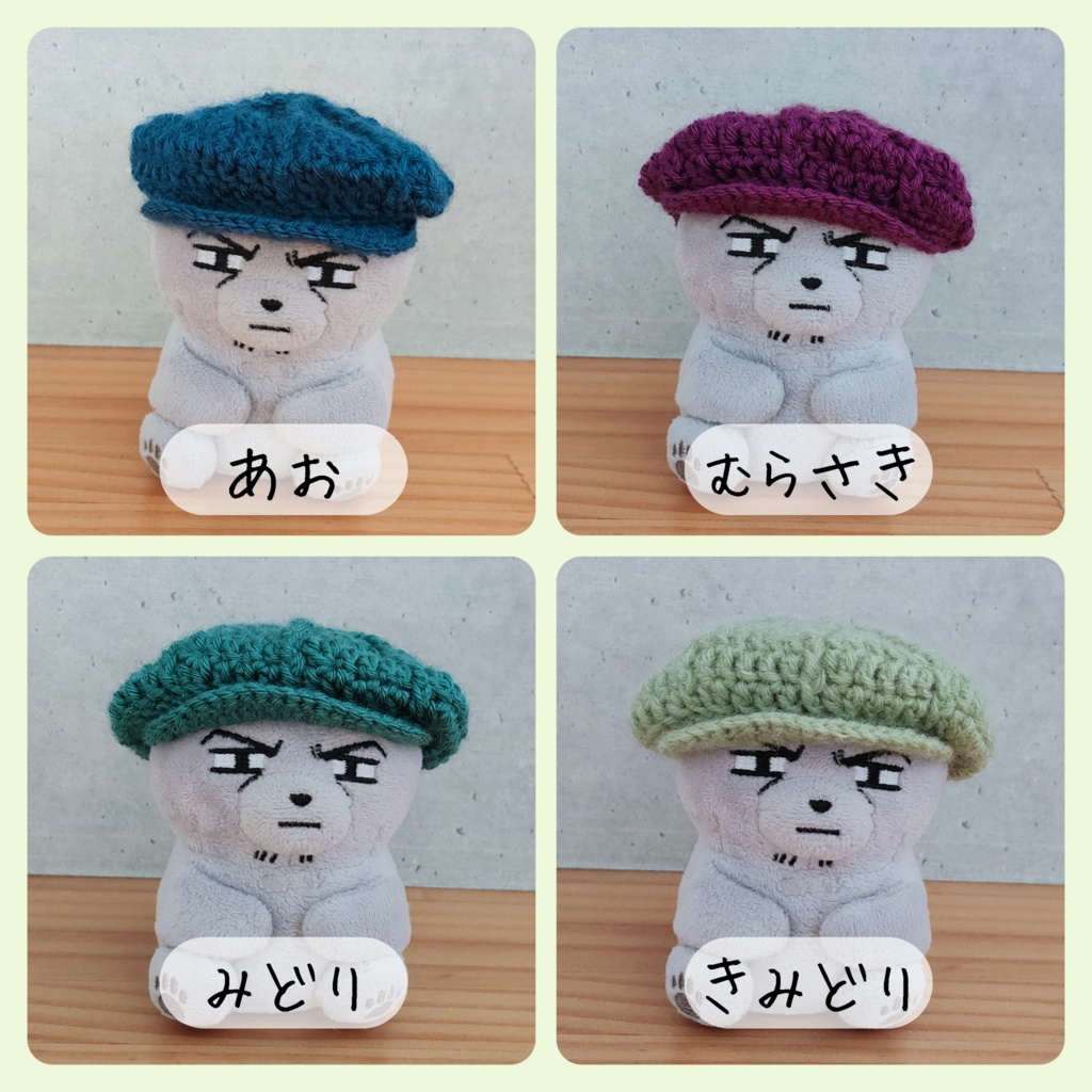 ニットキャスケット