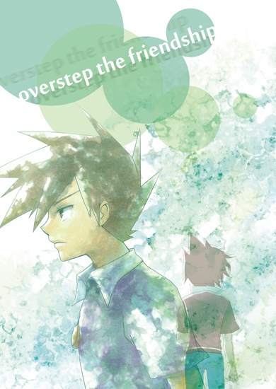 【pksp】【腐】overstep the friendship