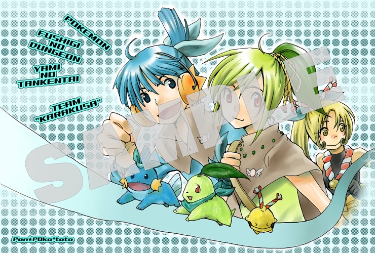 【pkmn擬人化】探検隊チーム”からくさ”ポストカード