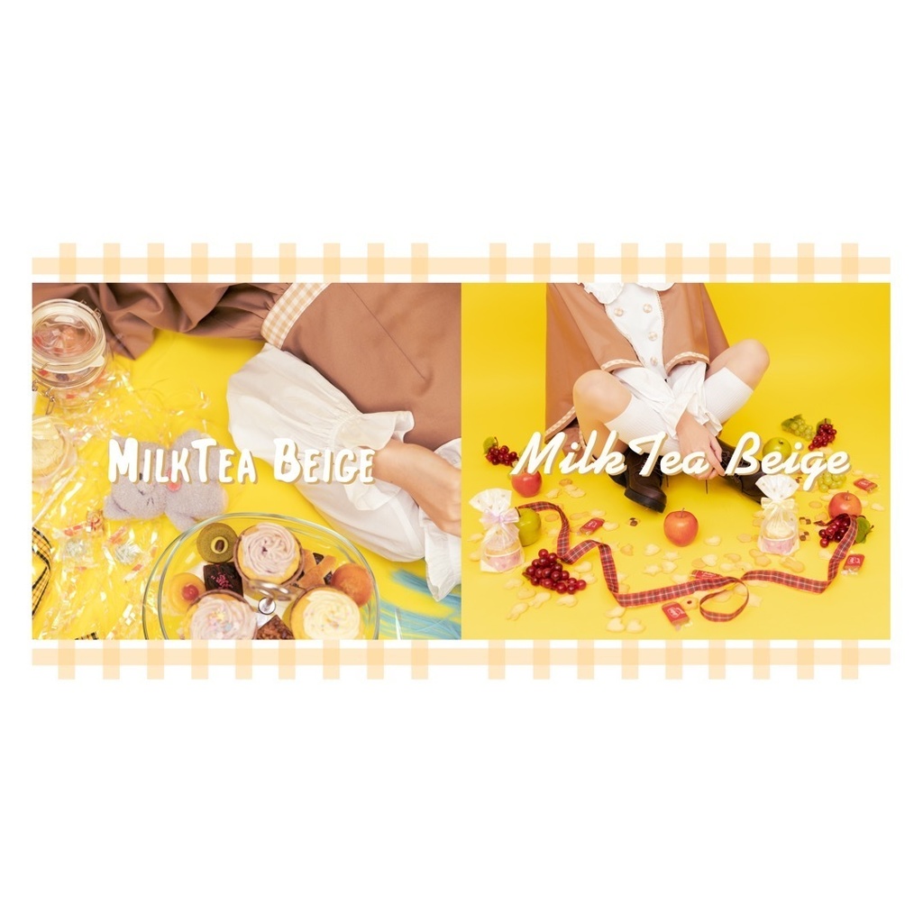 MilkTea Beige