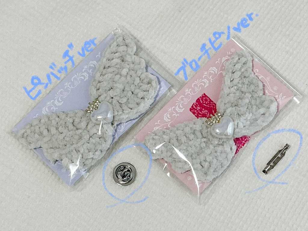 天使の羽パーツ