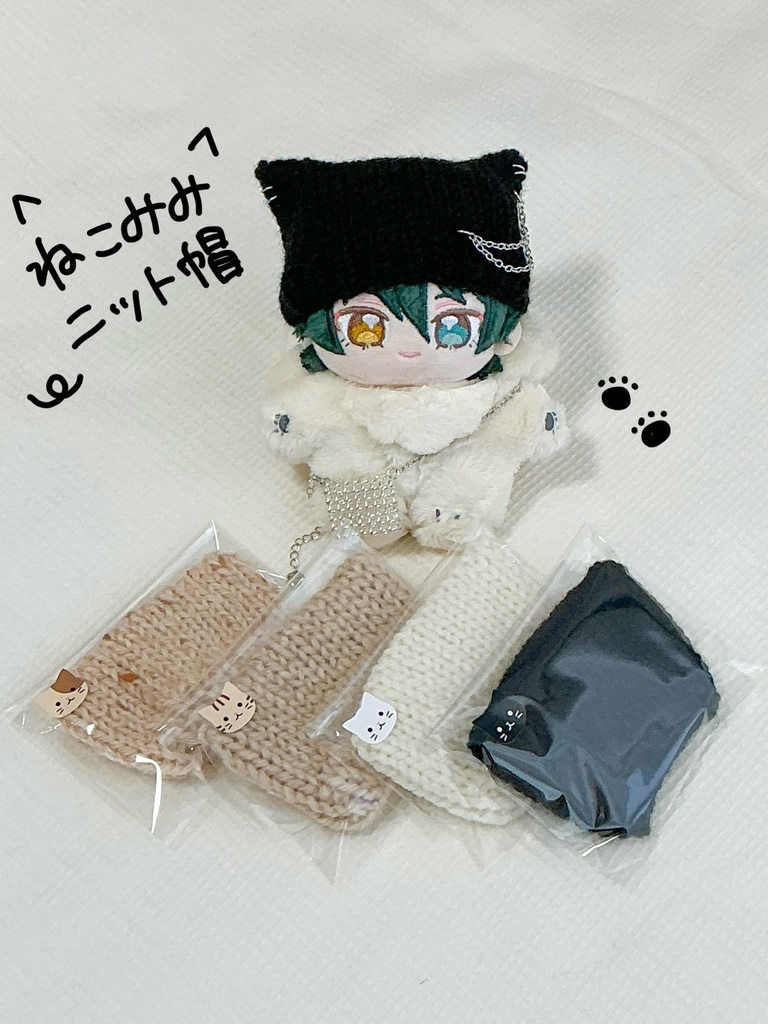 猫耳ニット帽
