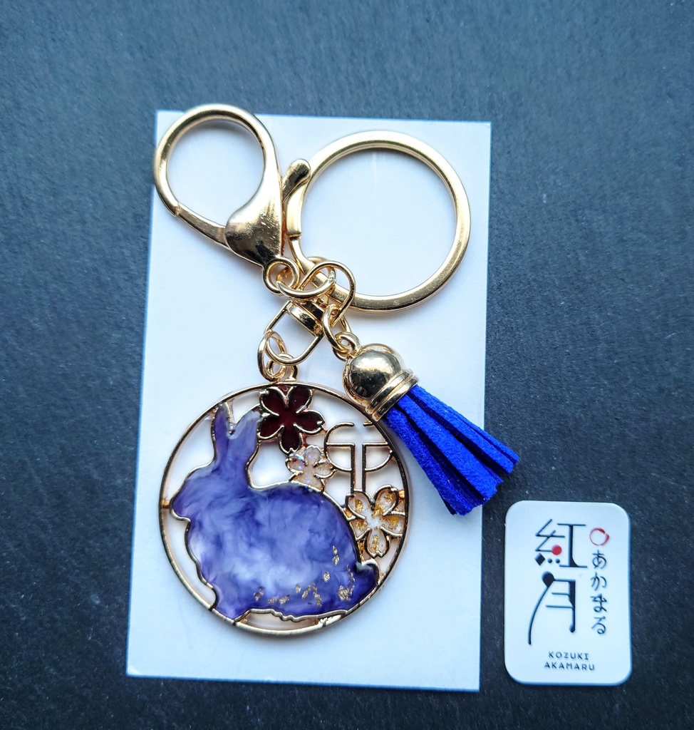 卯/紅掛花色/マーブル【キーホルダー】