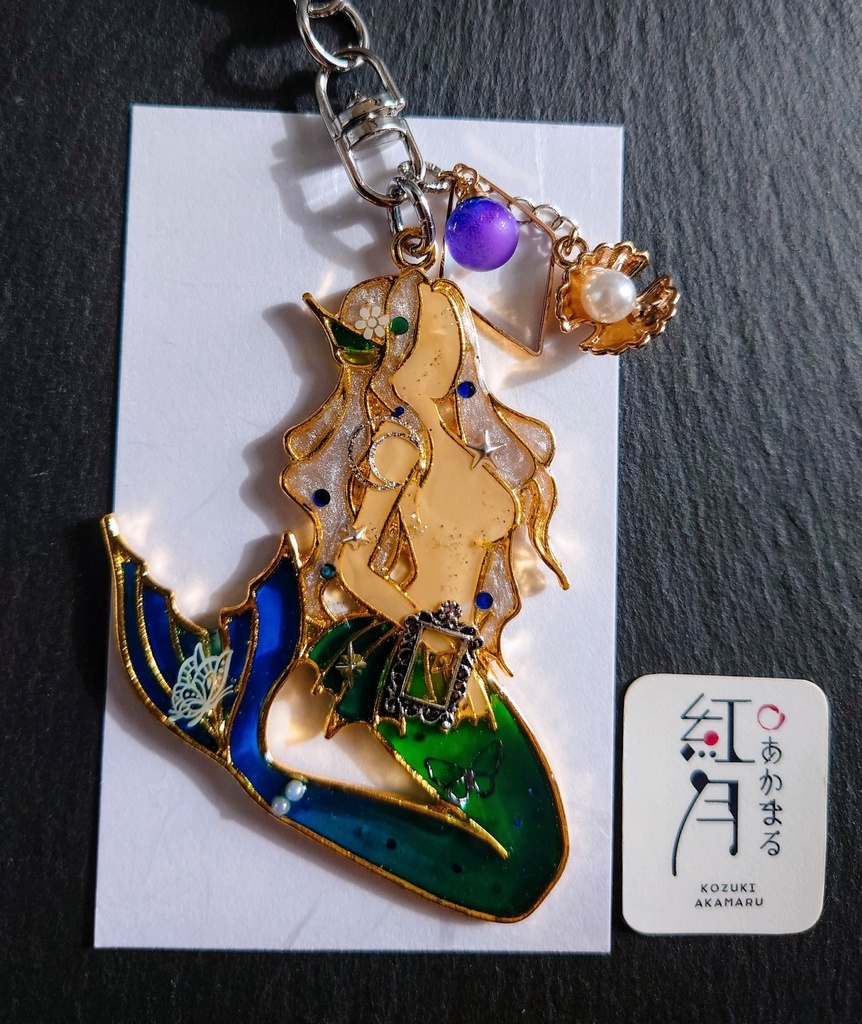 マーメイド/瑠璃色【キーホルダー】