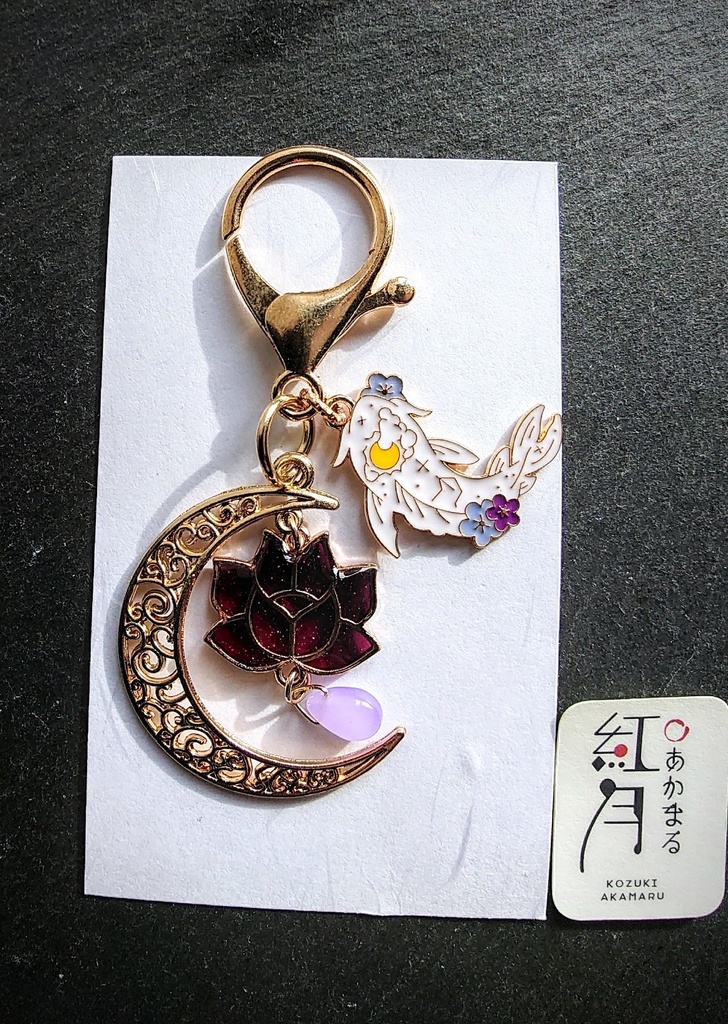 月と蓮/紫【キーホルダー】