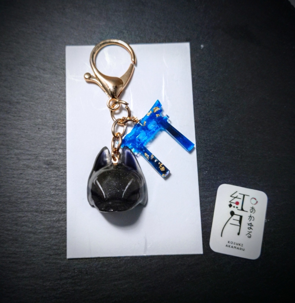 黒狐/鳥居/瑠璃色【キーホルダー】