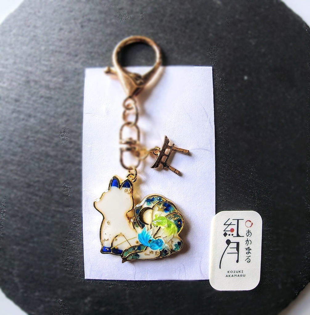 九尾×金魚【キーホルダー】