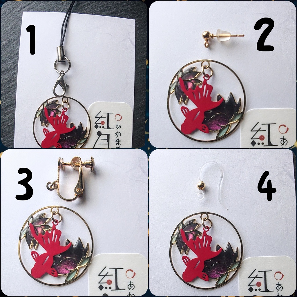 蓮×マグネット×浅葱色【キーホルダー】