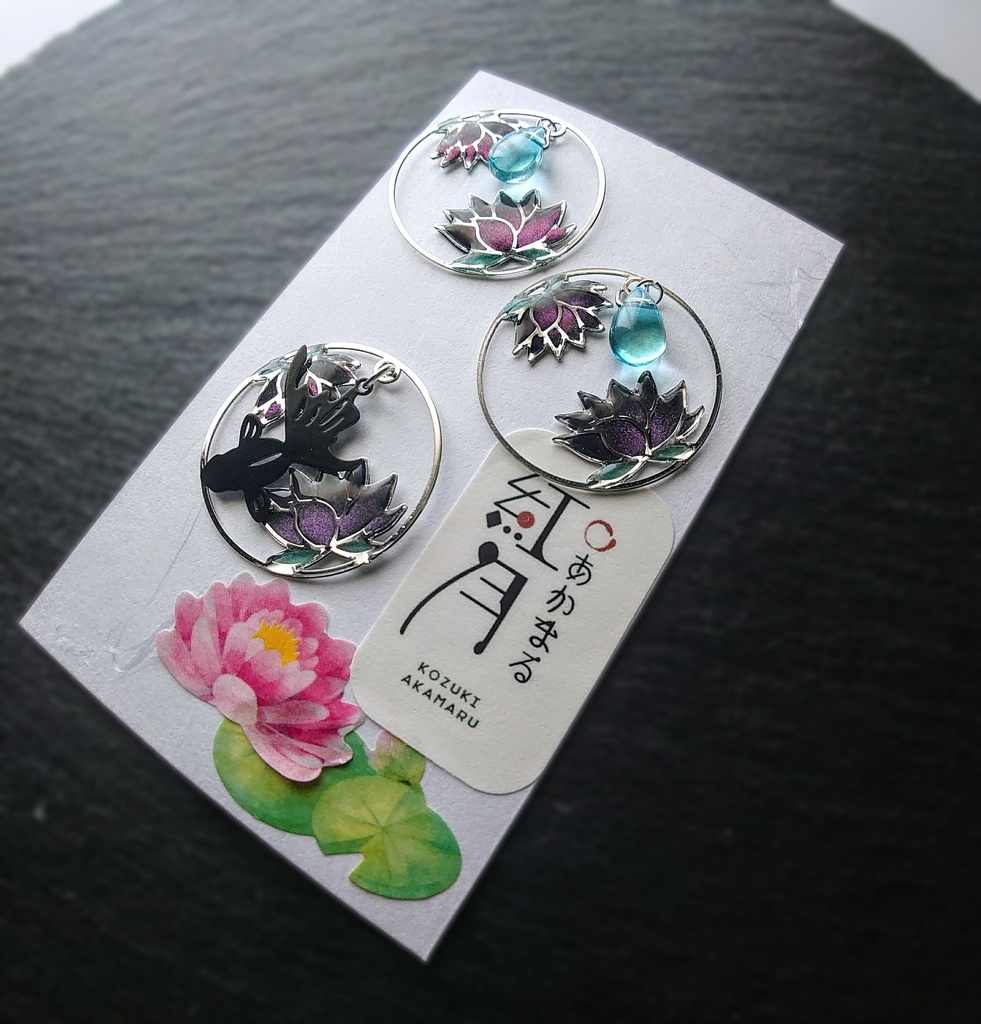 蓮×マグネット×浅葱色【キーホルダー】
