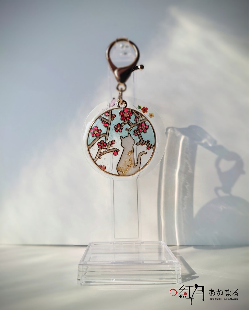 『梅を眺める猫』