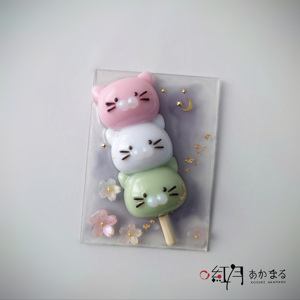 三色にゃんご-春のお団子-『ちょこっとインテリア』 