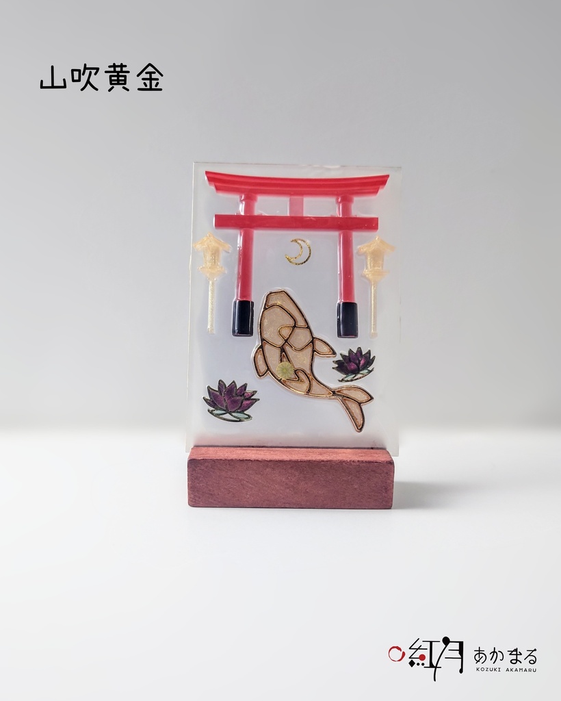『月下の鳥居』