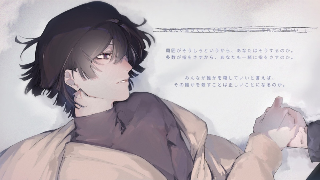 CoC【Majority rule】SPLL:E198405