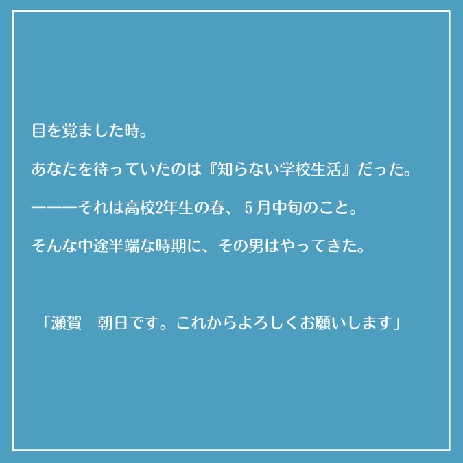 CoC【君を踏み台に息をする】SPLL:E197565