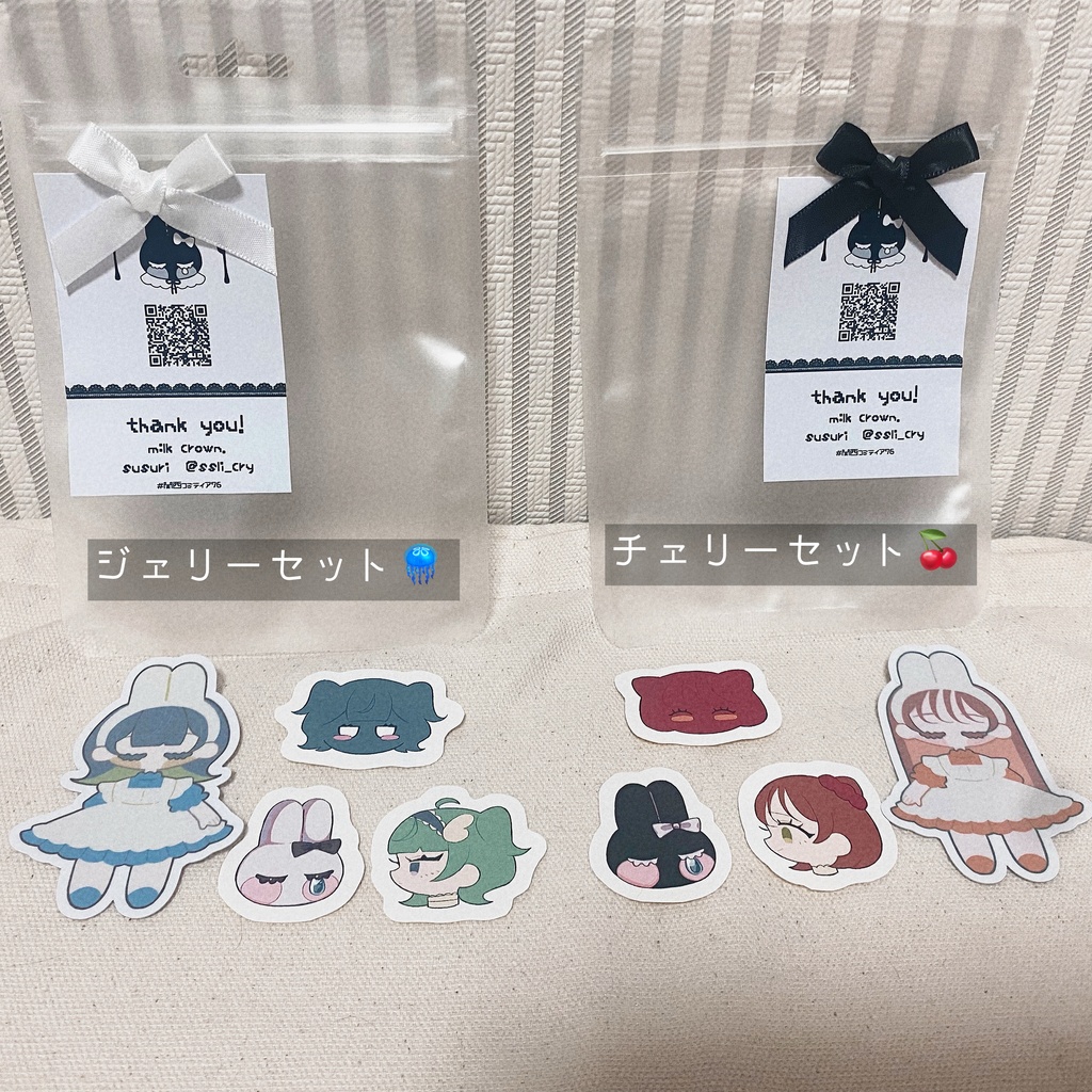 ステッカーセット