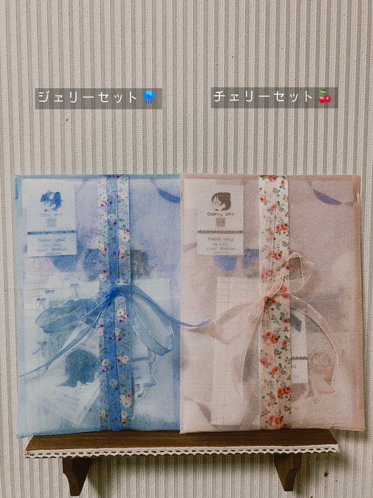新刊セット