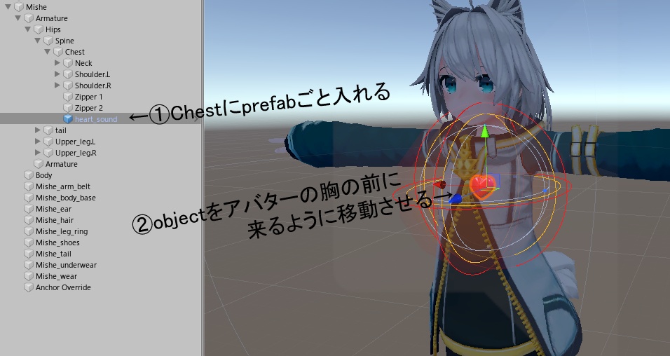 【簡単導入】心音・鼓動アニメーション入りハートオブジェクト