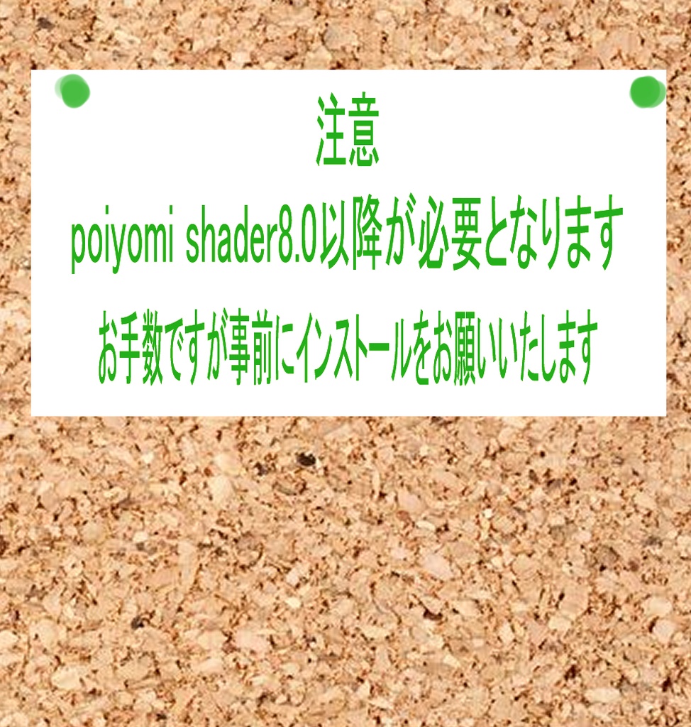 『audiolink機能付き』ピンピアス『poiyomi8.0』