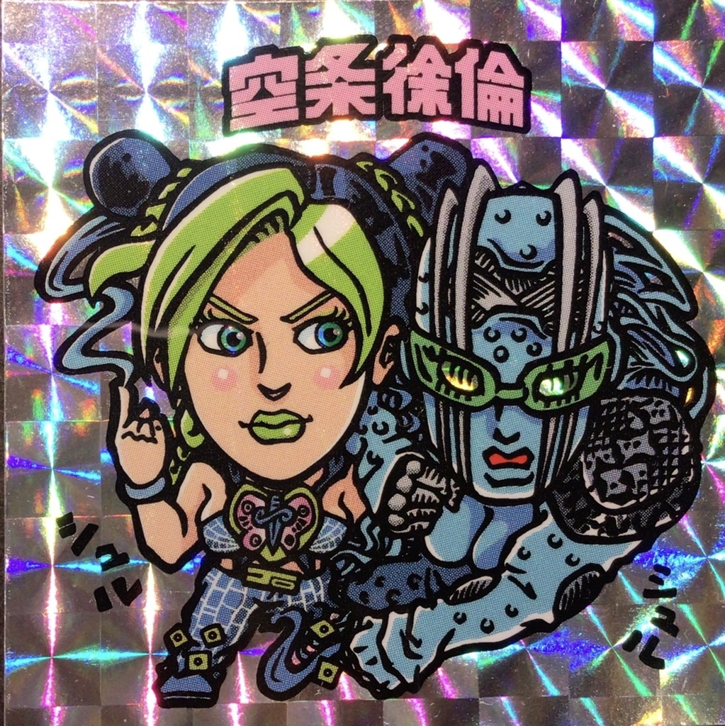 6部 JOJO ビックリマン シール 全36枚入り JOJO The JOJOLands にふぉるめーしょん ビックリマン ジョジョ