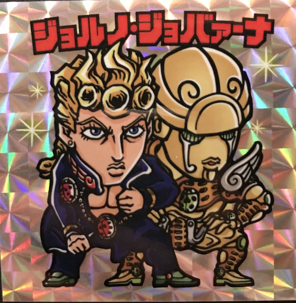 5部 JOJO ビックリマン  シール 全36枚入り   The JOJOLands  にふぉるめーしょん ビックリマン ジョジョ