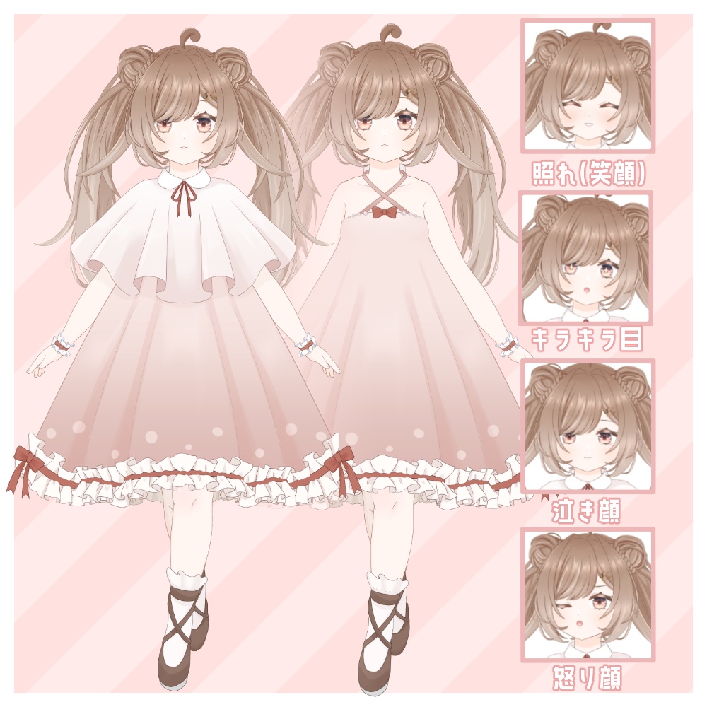 【展示のみ】ミルクティーモチーフ少女【Facerig・VTS対応 live2dモデル】