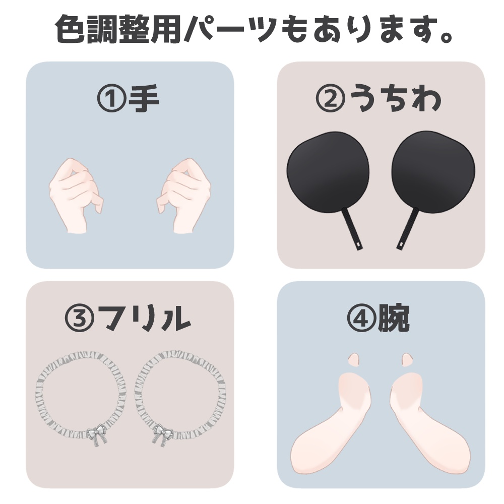 【無料】体調気を付けてほしいファンサうちわを持つ手【配信用フリー素材】