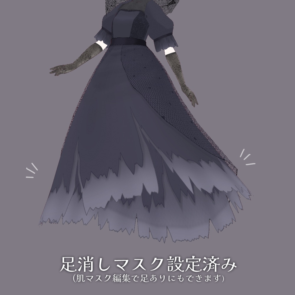 【無料版/支援版】ゴーストウェディングドレス ~ Vroid用テクスチャセット