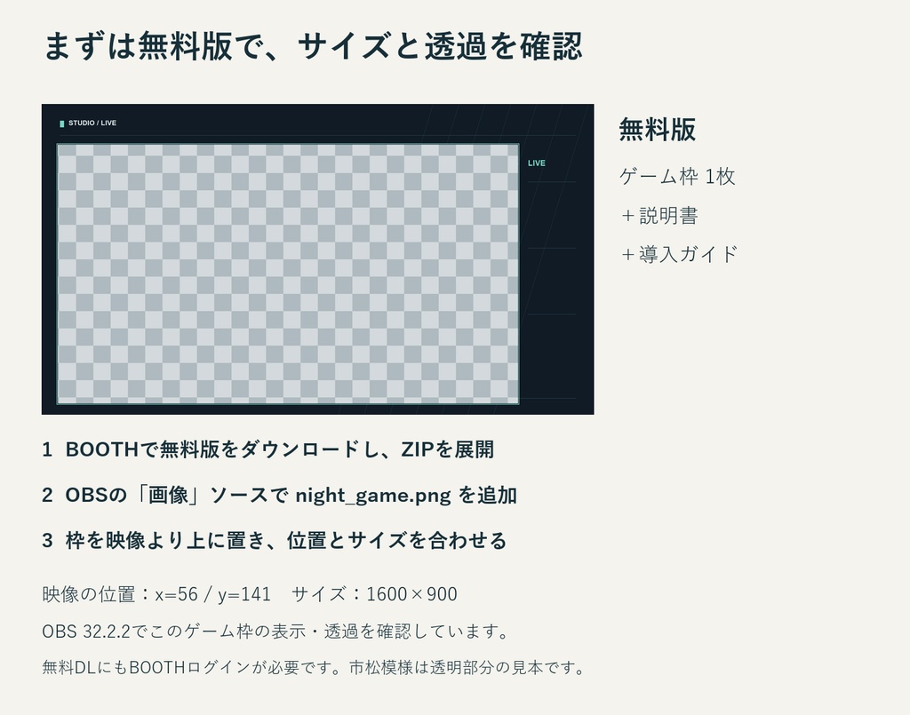 【無料版あり】シンプルな配信画面・待機画面セット|2色12枚・静止画PNG|Quiet Grid