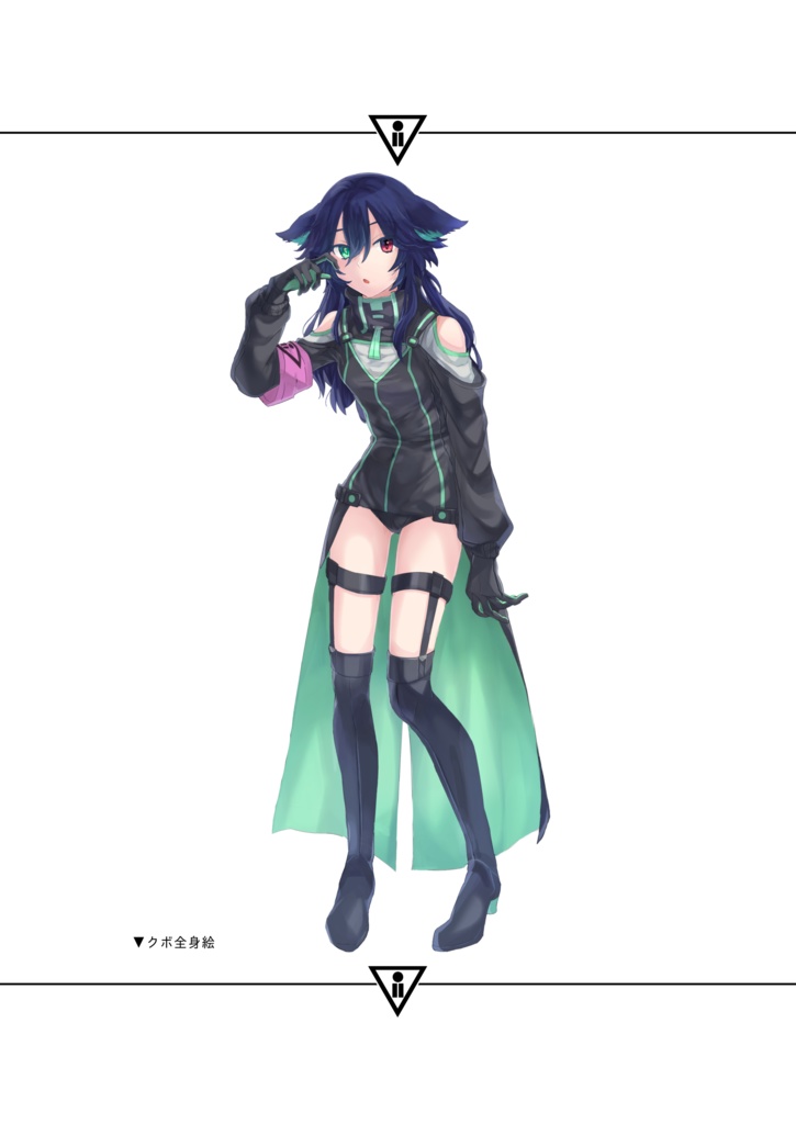 CKW財団設定資料