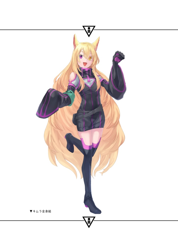 CKW財団設定資料