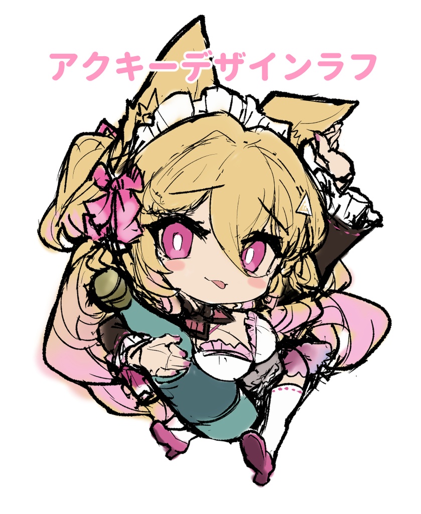 【2023】キムラちゃん生誕ボトル【受注生産】