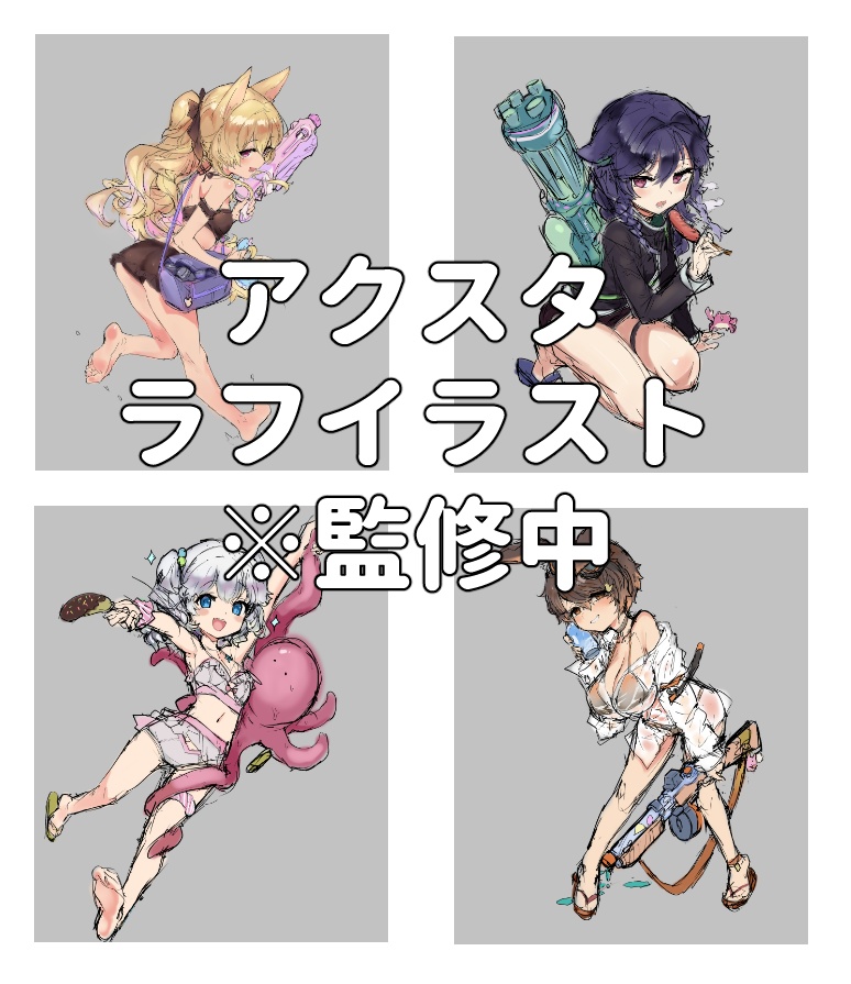 【CKW財団】2023summerボイス+アクスタ